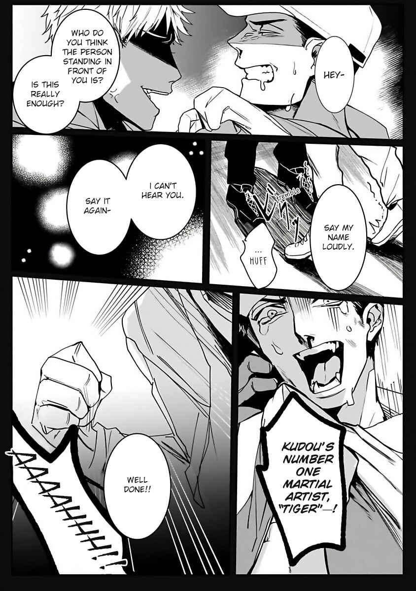 Page 5 Chapter 1 Tora no Ejiki