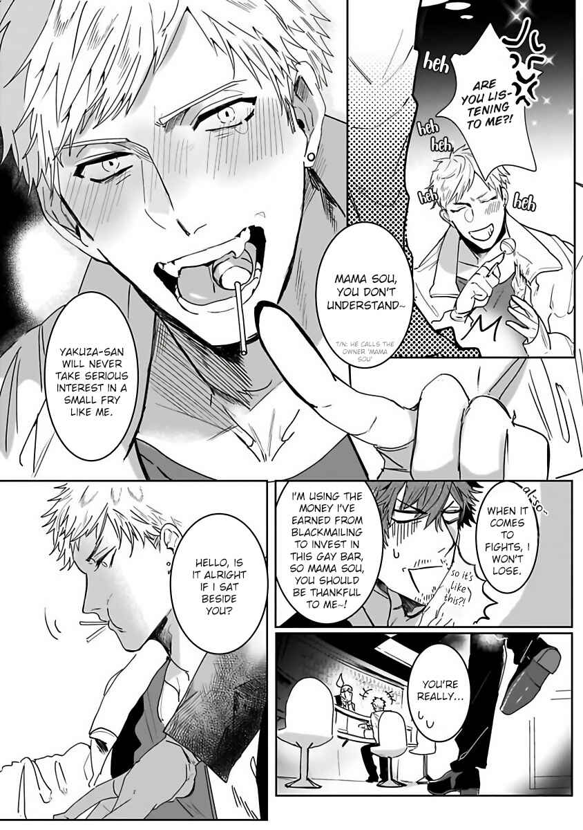 Page 8 Chapter 1 Tora no Ejiki
