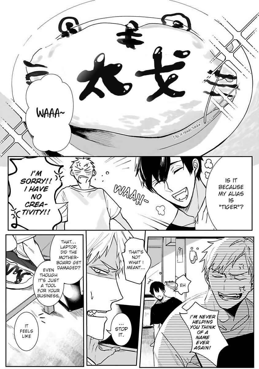 Page 12 Chapter 2 Tora no Ejiki