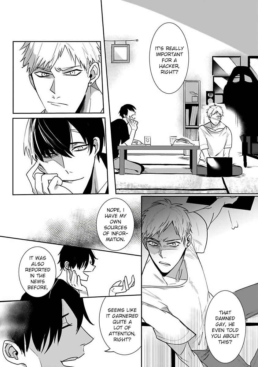 Page 13 Chapter 2 Tora no Ejiki