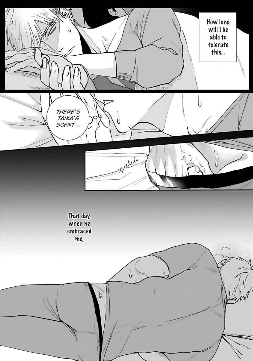 Page 19 Chapter 2 Tora no Ejiki
