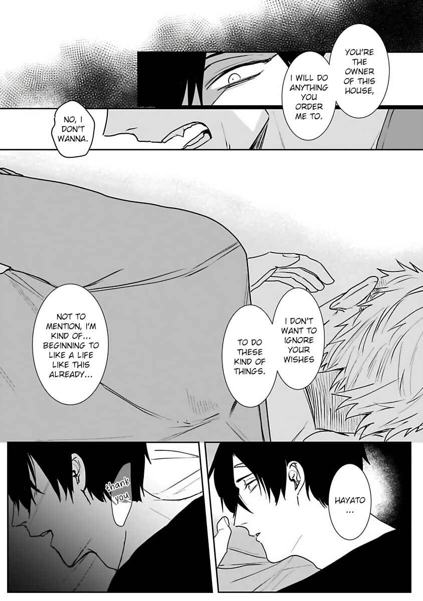 Page 22 Chapter 2 Tora no Ejiki