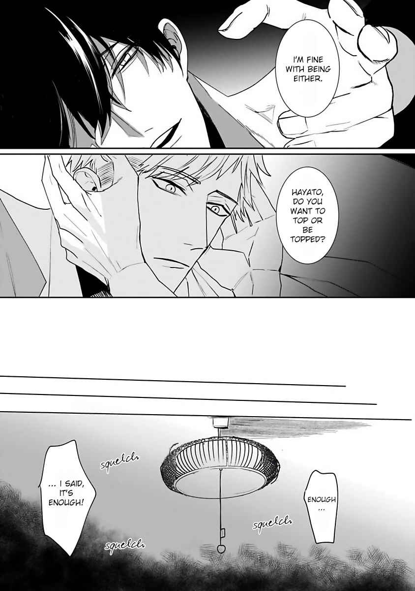 Page 24 Chapter 2 Tora no Ejiki