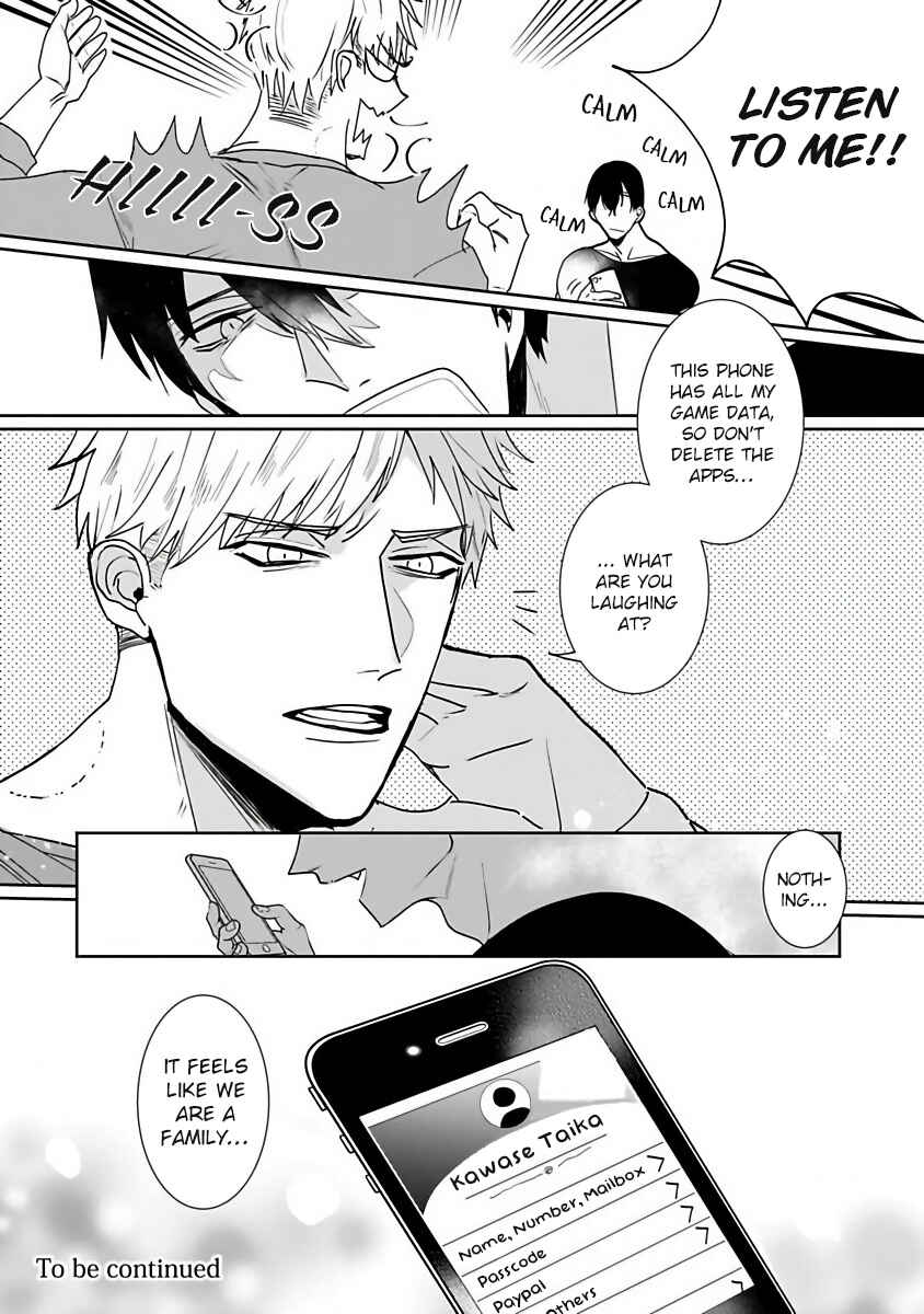 Page 32 Chapter 2 Tora no Ejiki