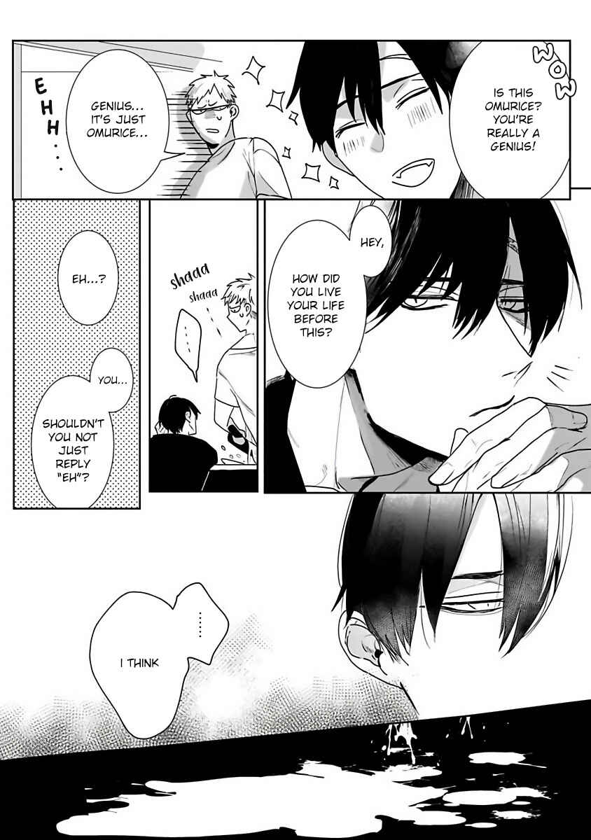 Page 9 Chapter 2 Tora no Ejiki