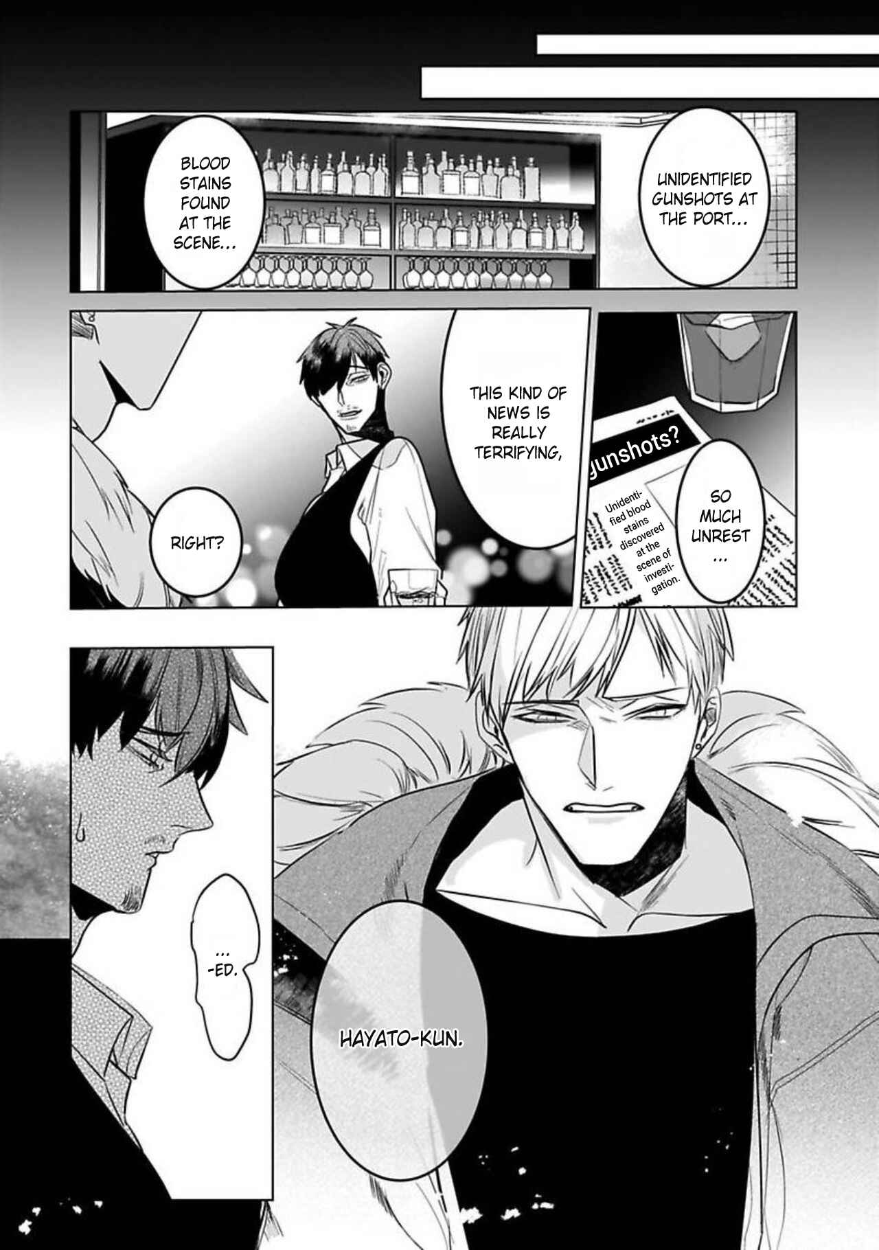 Page 14 Chapter 6 Tora no Ejiki