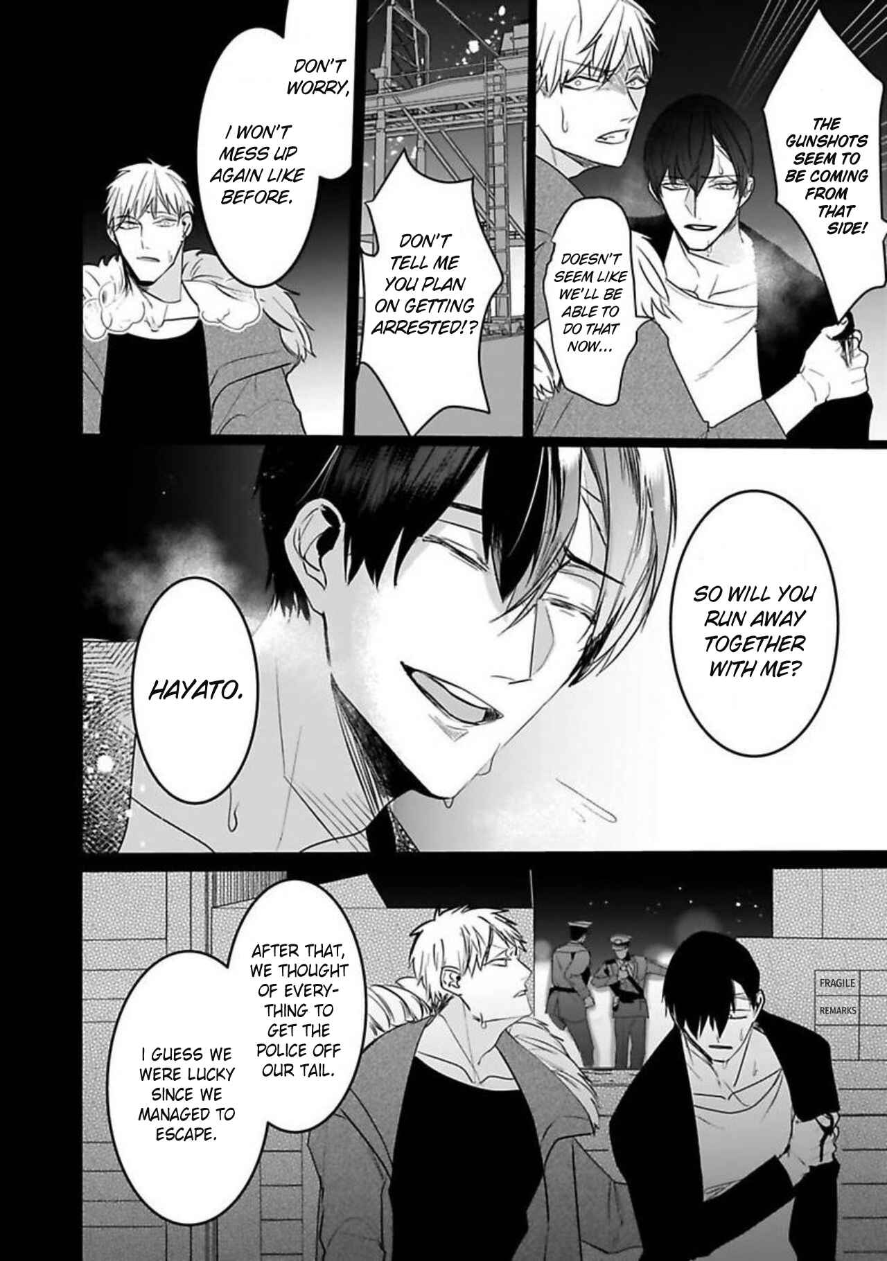 Page 17 Chapter 6 Tora no Ejiki