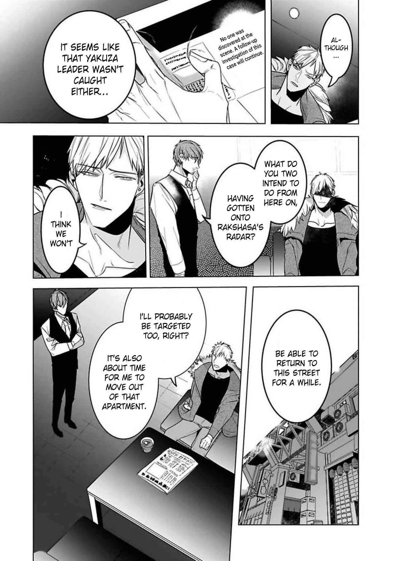 Page 18 Chapter 6 Tora no Ejiki