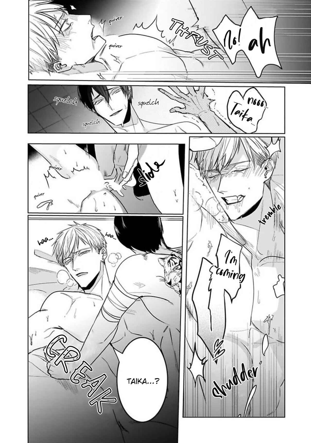 Page 25 Chapter 6 Tora no Ejiki