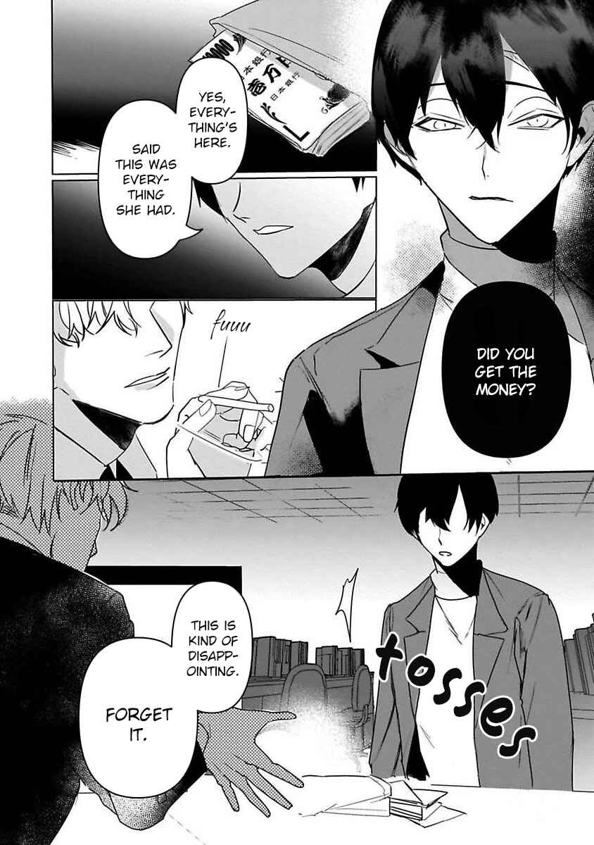 Page 10 Chapter 5 Tora no Ejiki