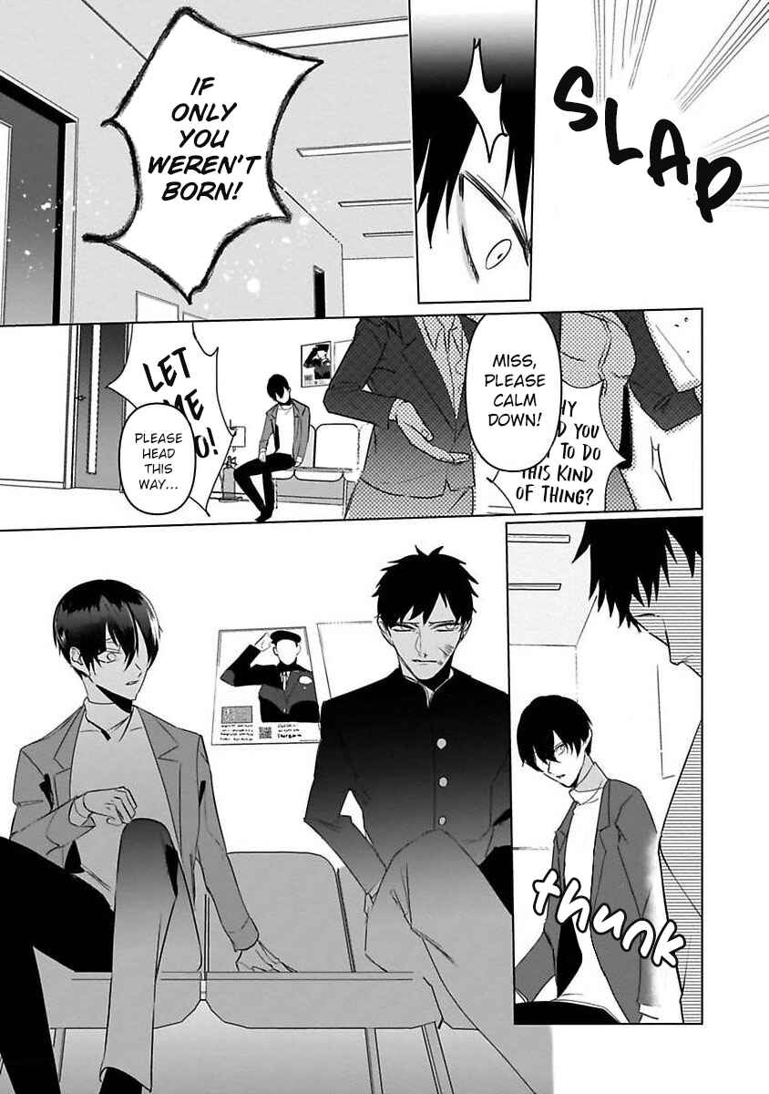 Page 15 Chapter 5 Tora no Ejiki