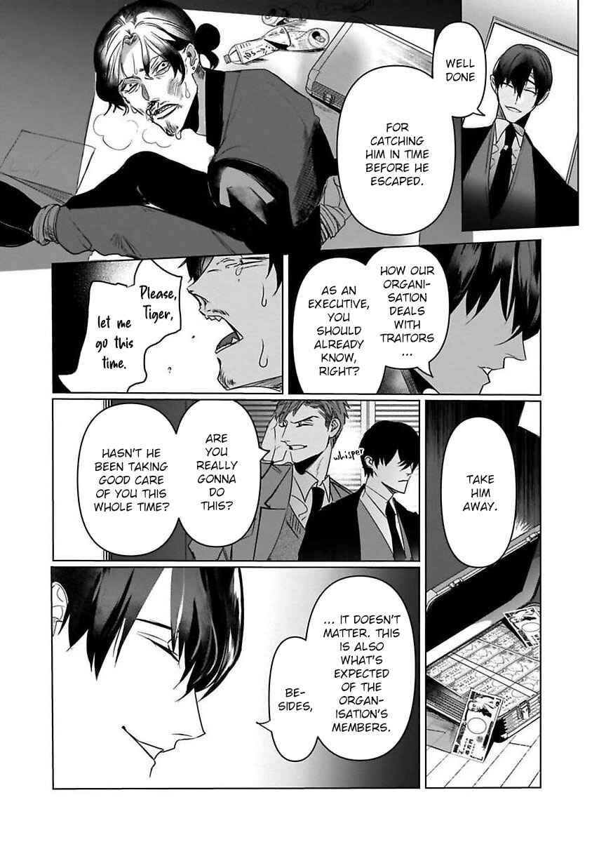 Page 20 Chapter 5 Tora no Ejiki