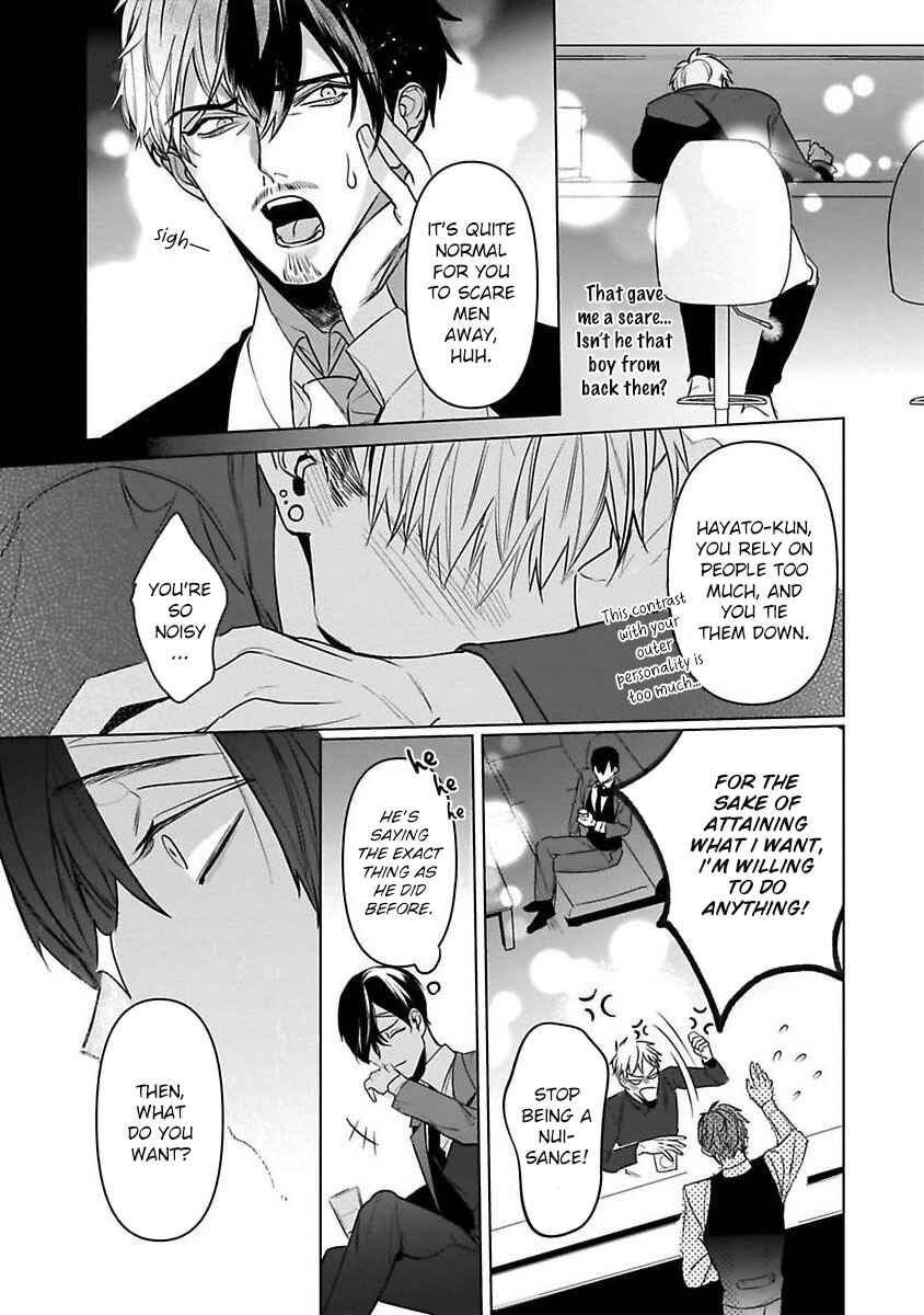 Page 23 Chapter 5 Tora no Ejiki