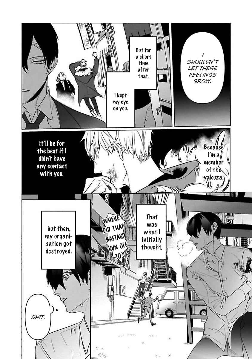 Page 26 Chapter 5 Tora no Ejiki