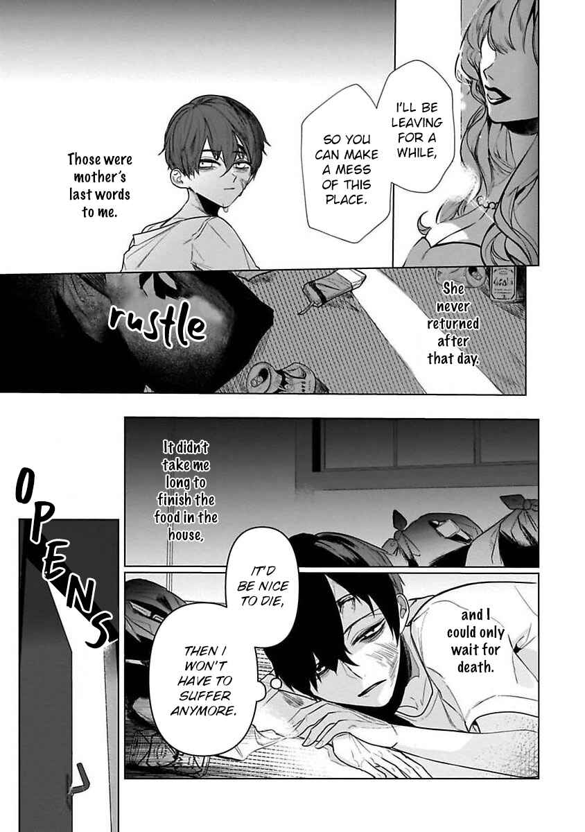 Page 7 Chapter 5 Tora no Ejiki