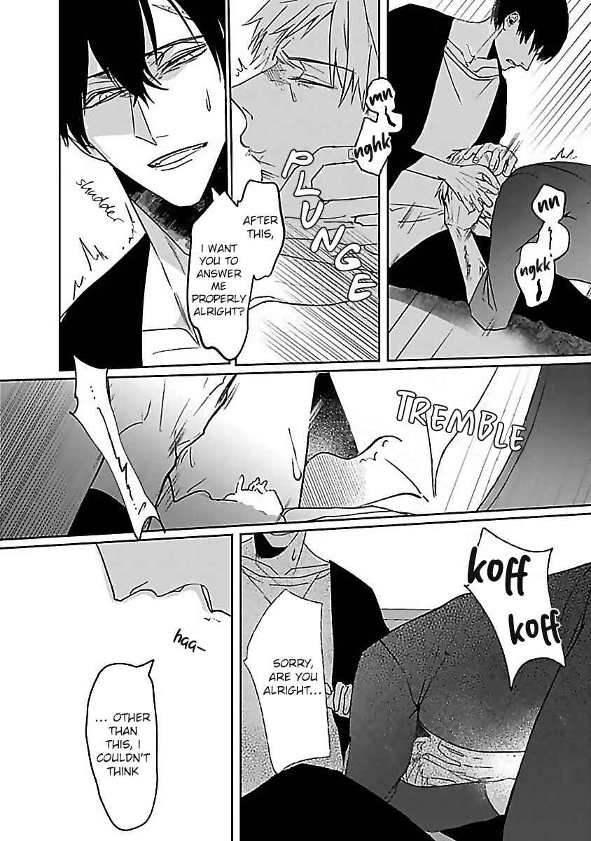 Page 13 Chapter 4 Tora no Ejiki