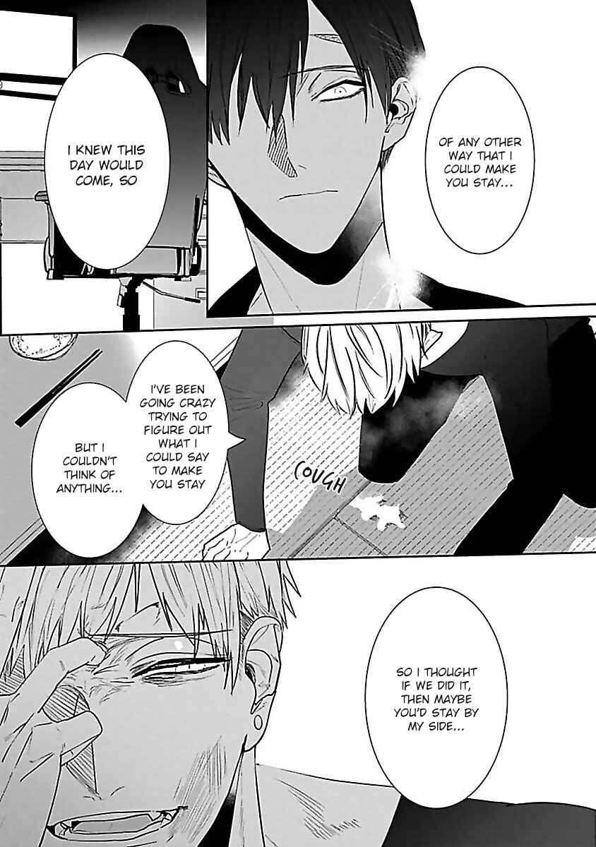 Page 14 Chapter 4 Tora no Ejiki