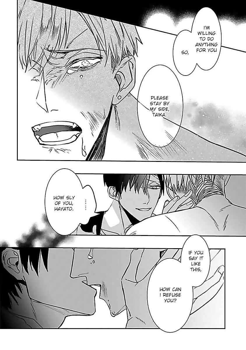 Page 17 Chapter 4 Tora no Ejiki
