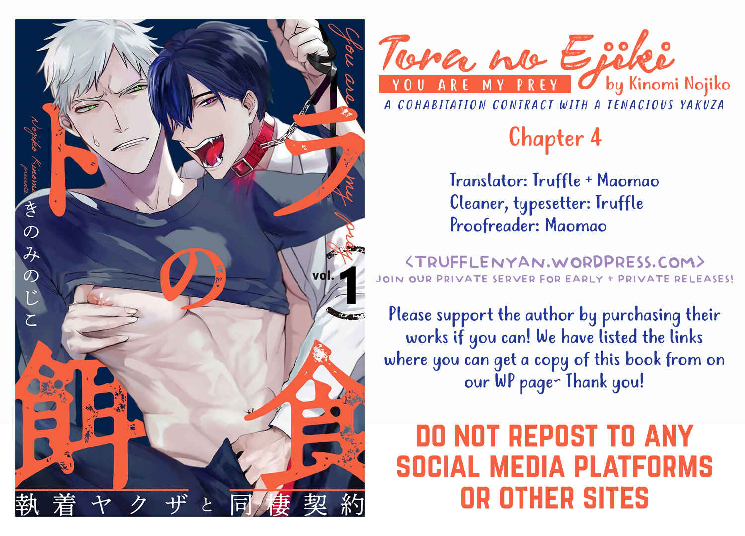 Page 2 Chapter 4 Tora no Ejiki