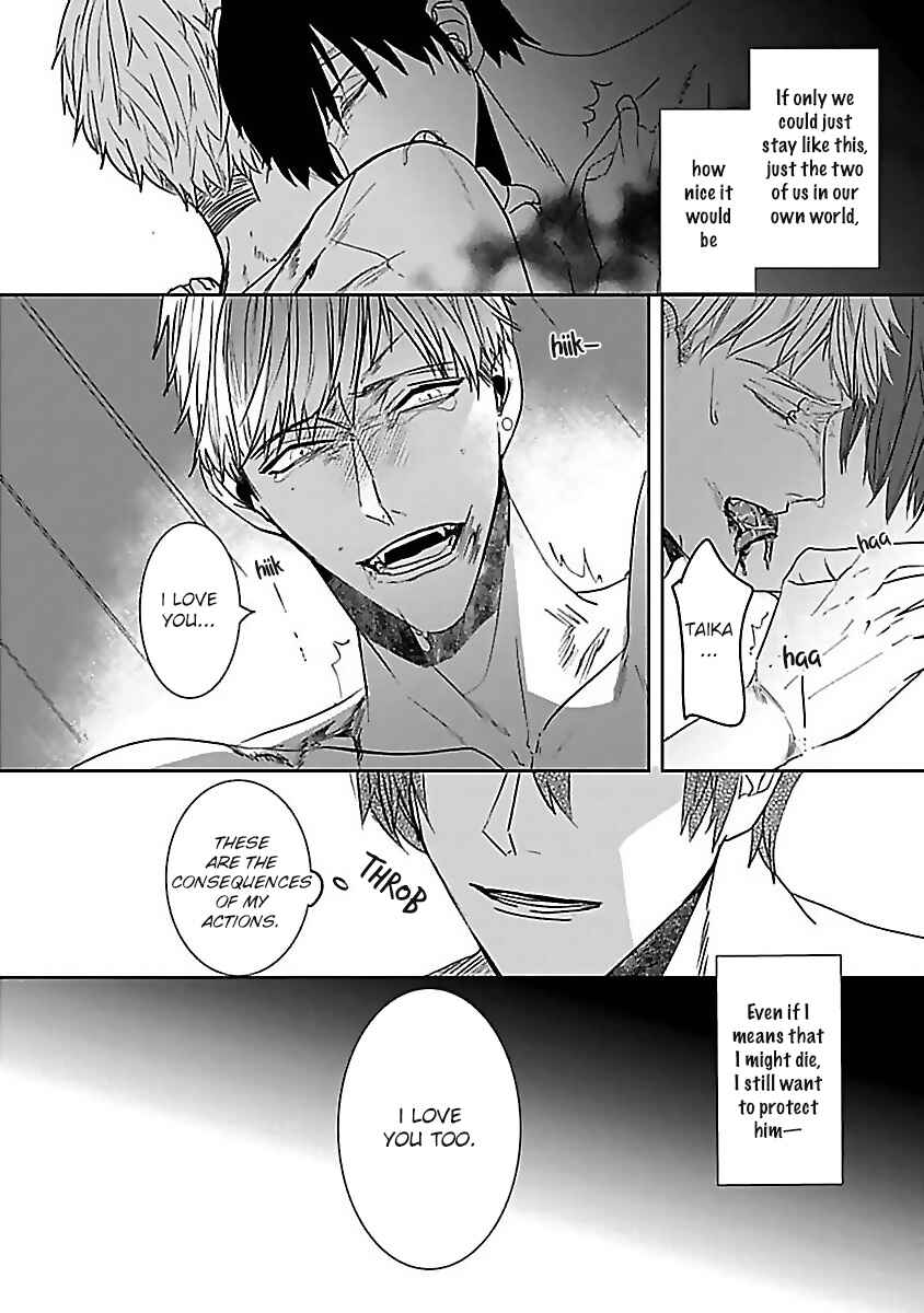 Page 21 Chapter 4 Tora no Ejiki
