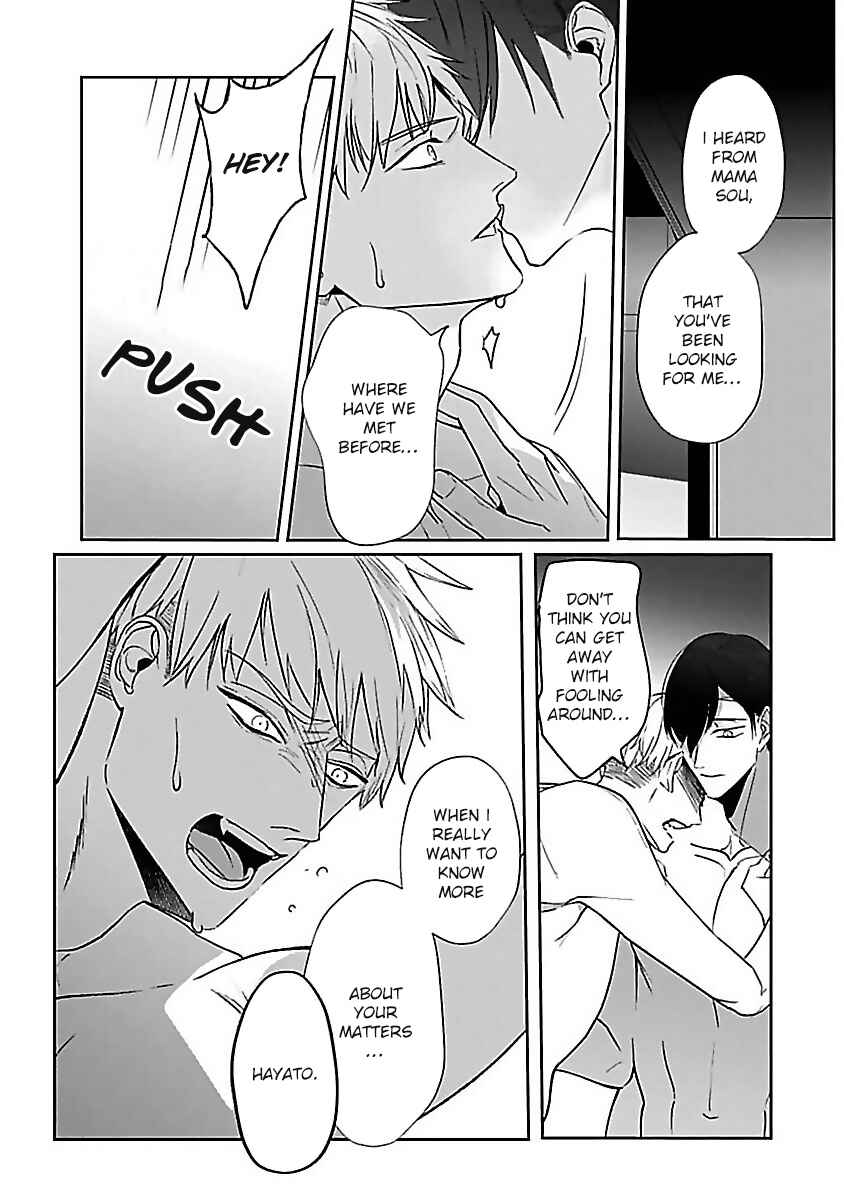 Page 23 Chapter 4 Tora no Ejiki