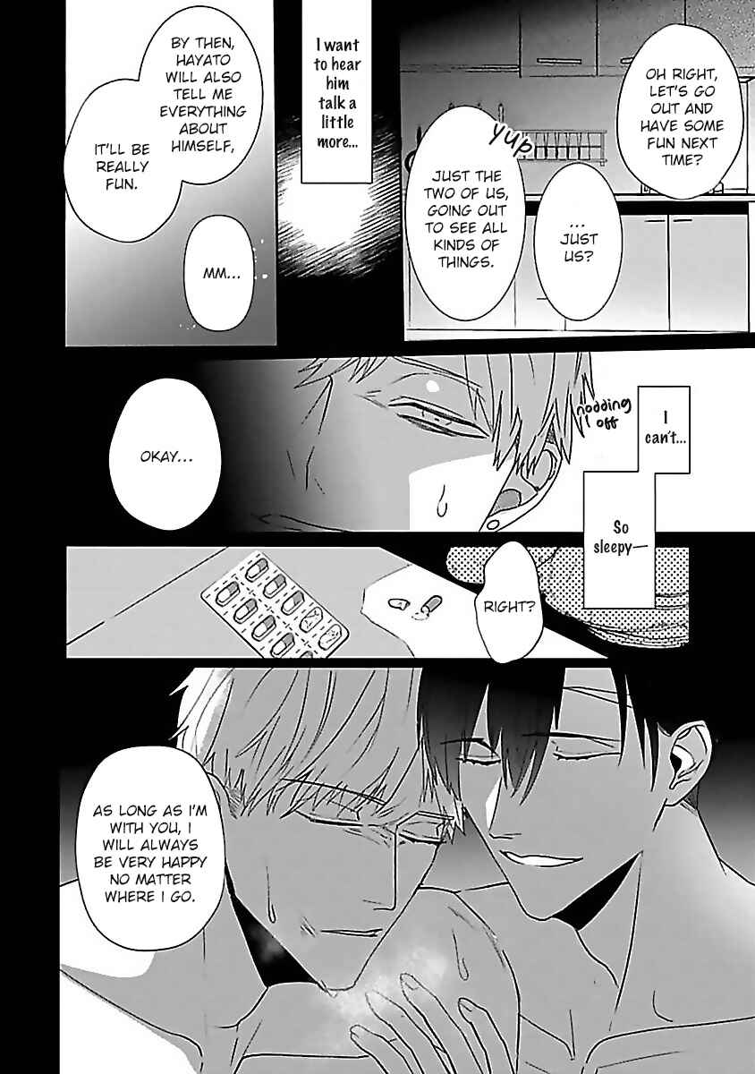 Page 25 Chapter 4 Tora no Ejiki