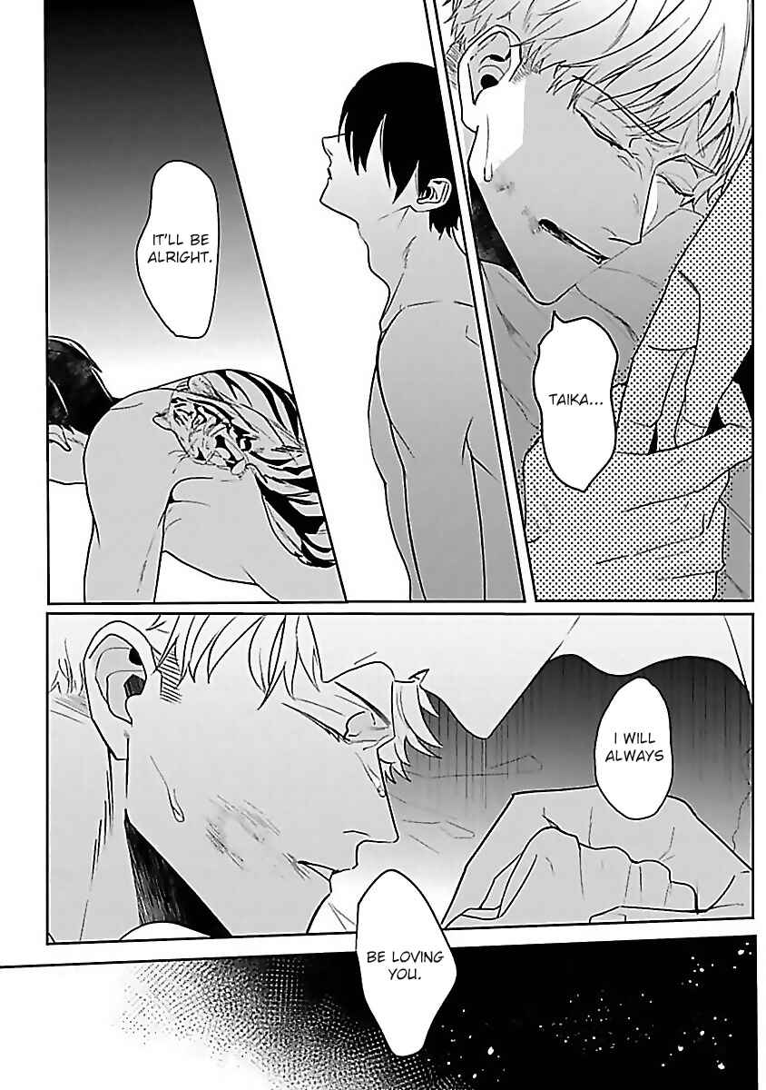 Page 27 Chapter 4 Tora no Ejiki