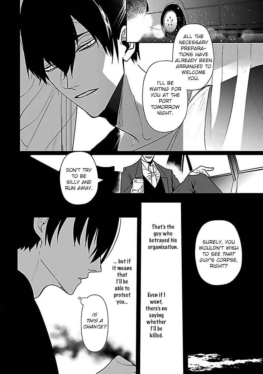 Page 5 Chapter 4 Tora no Ejiki
