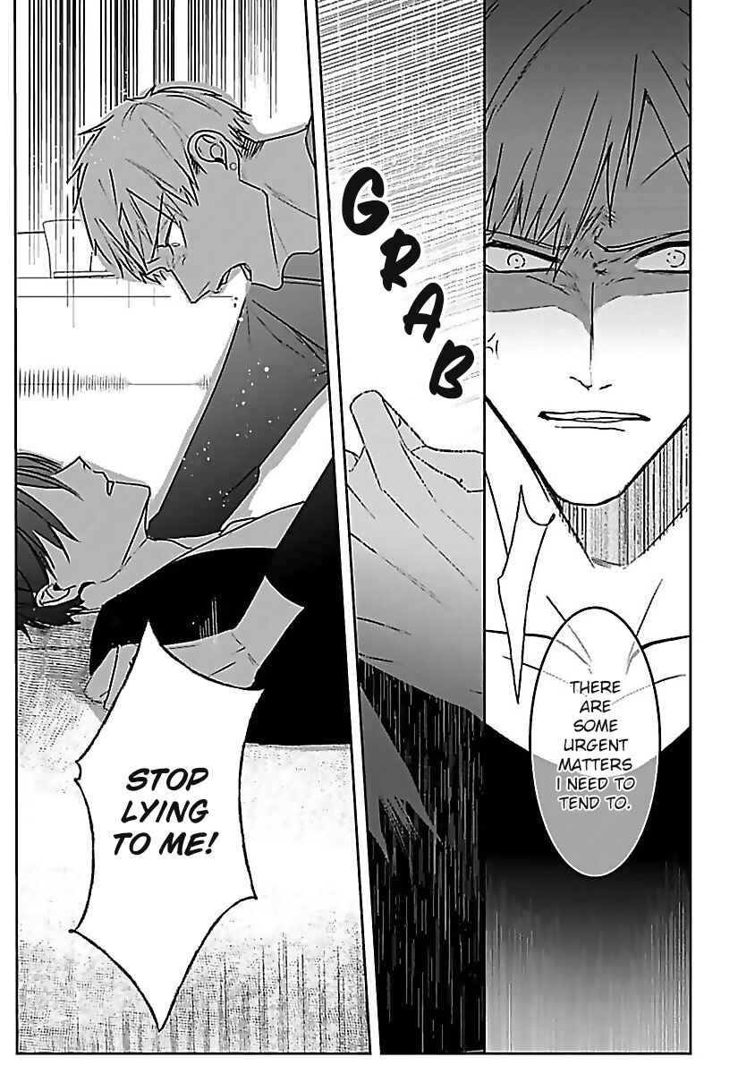 Page 8 Chapter 4 Tora no Ejiki