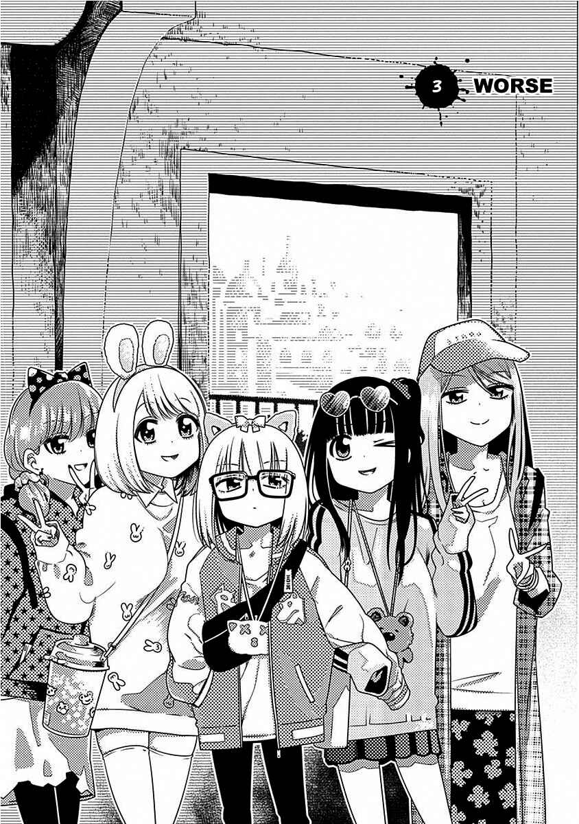 Page 3 Chapter 3 Kimi ga Niku ni Nattemo