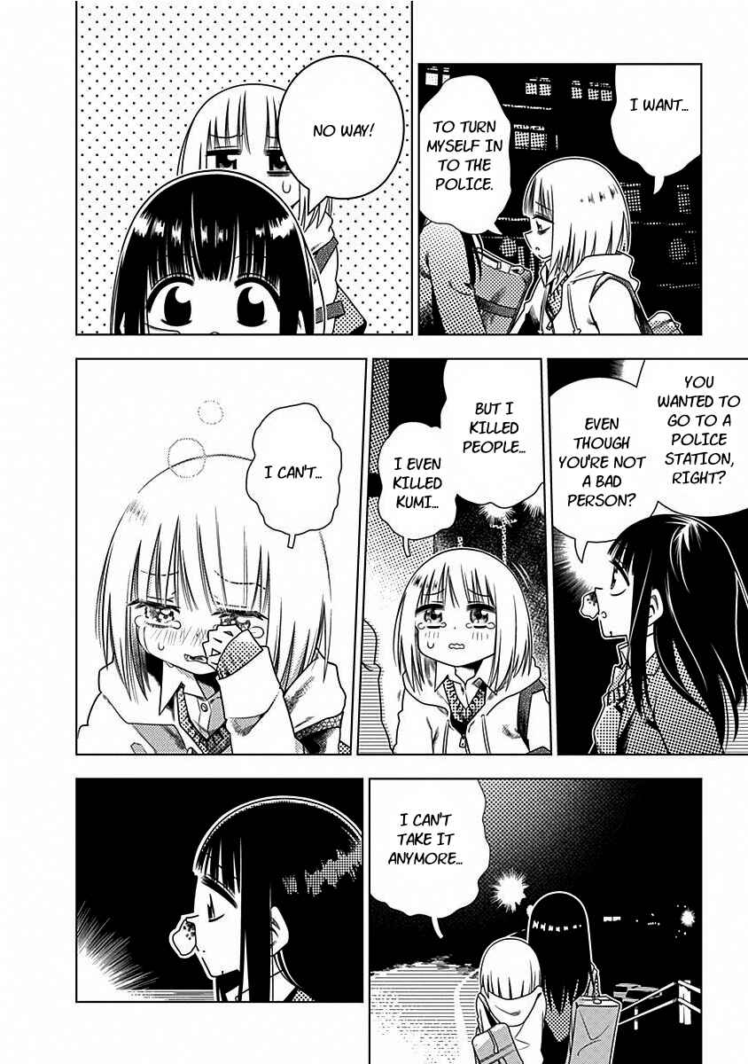 Page 14 Chapter 4 Kimi ga Niku ni Nattemo