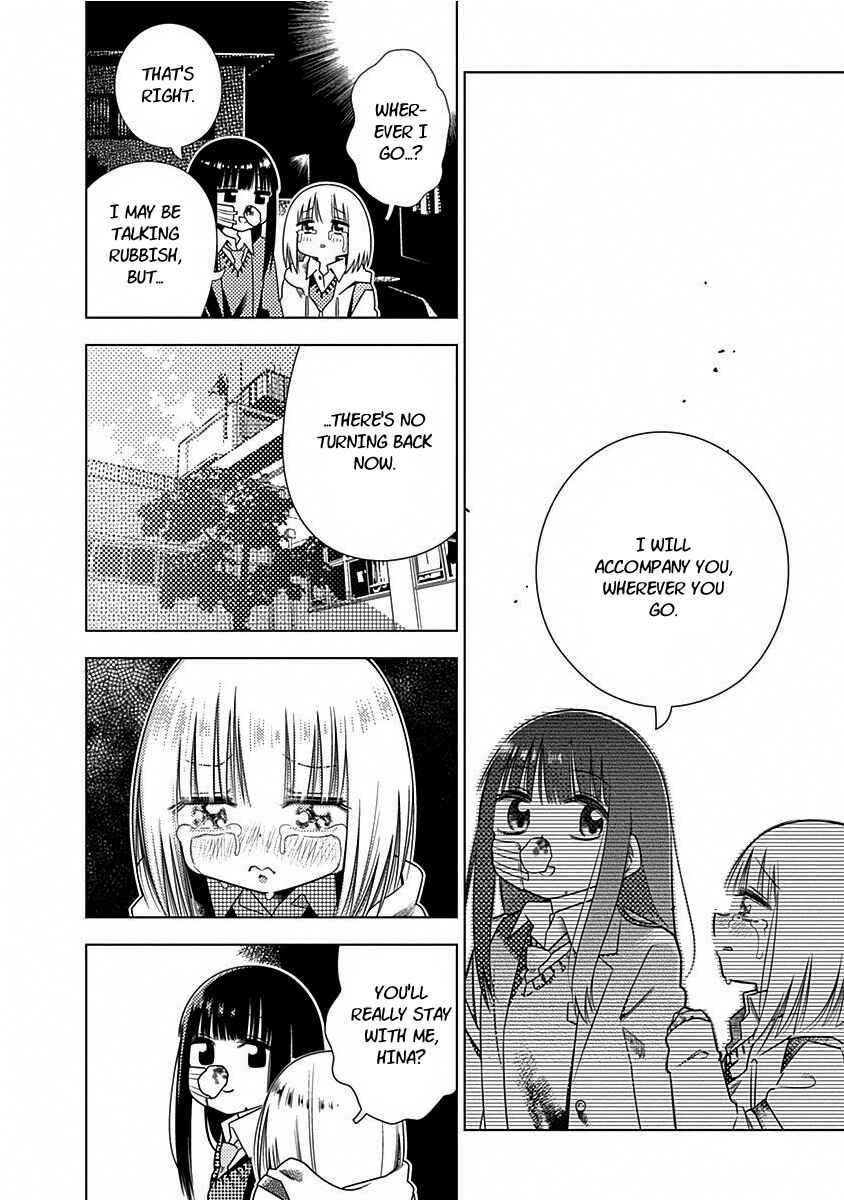 Page 16 Chapter 4 Kimi ga Niku ni Nattemo