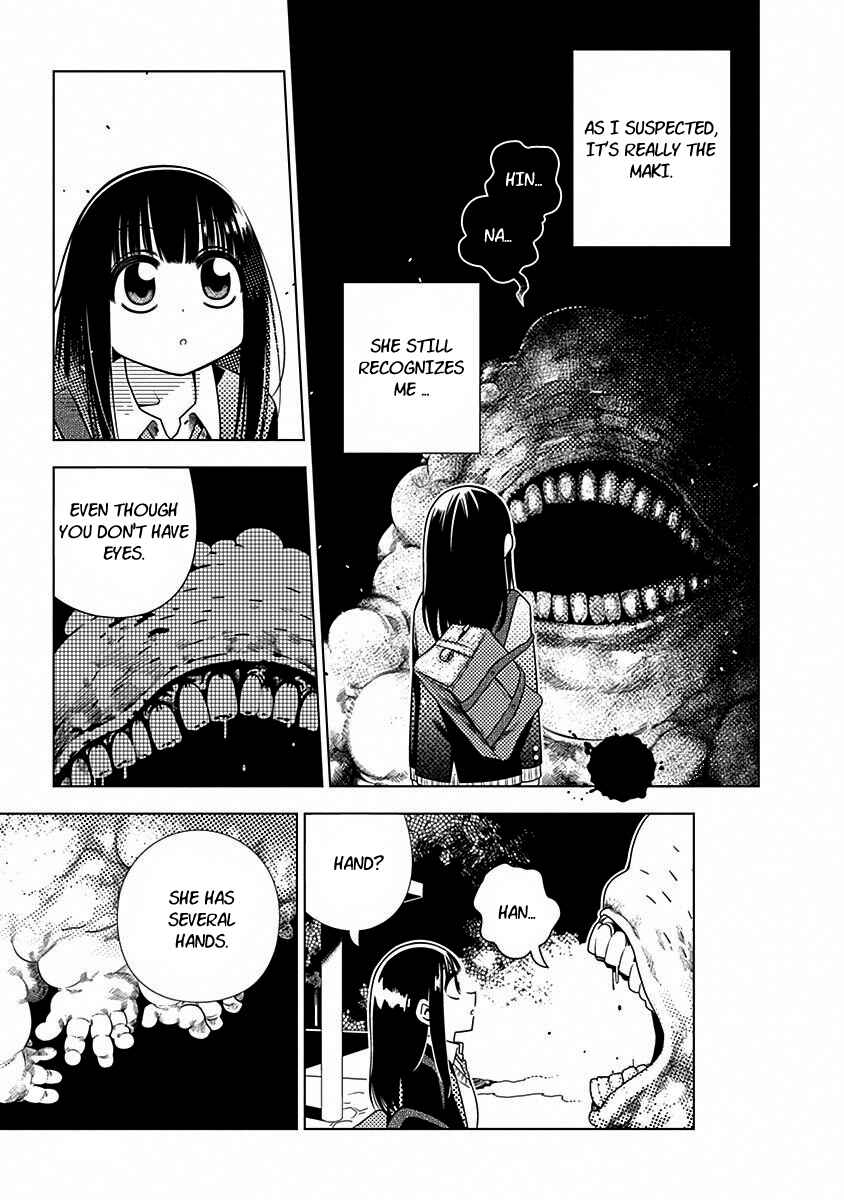 Page 1 Chapter 2 Kimi ga Niku ni Nattemo