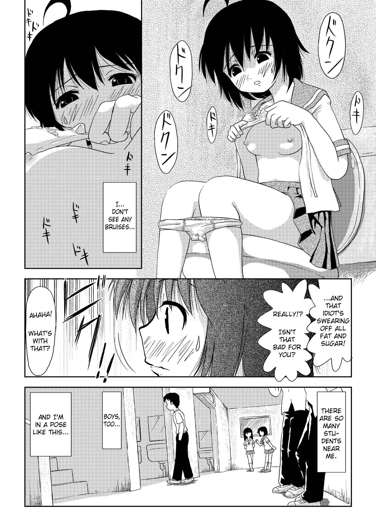Page 12 Chapter 2 Chiru Exposure