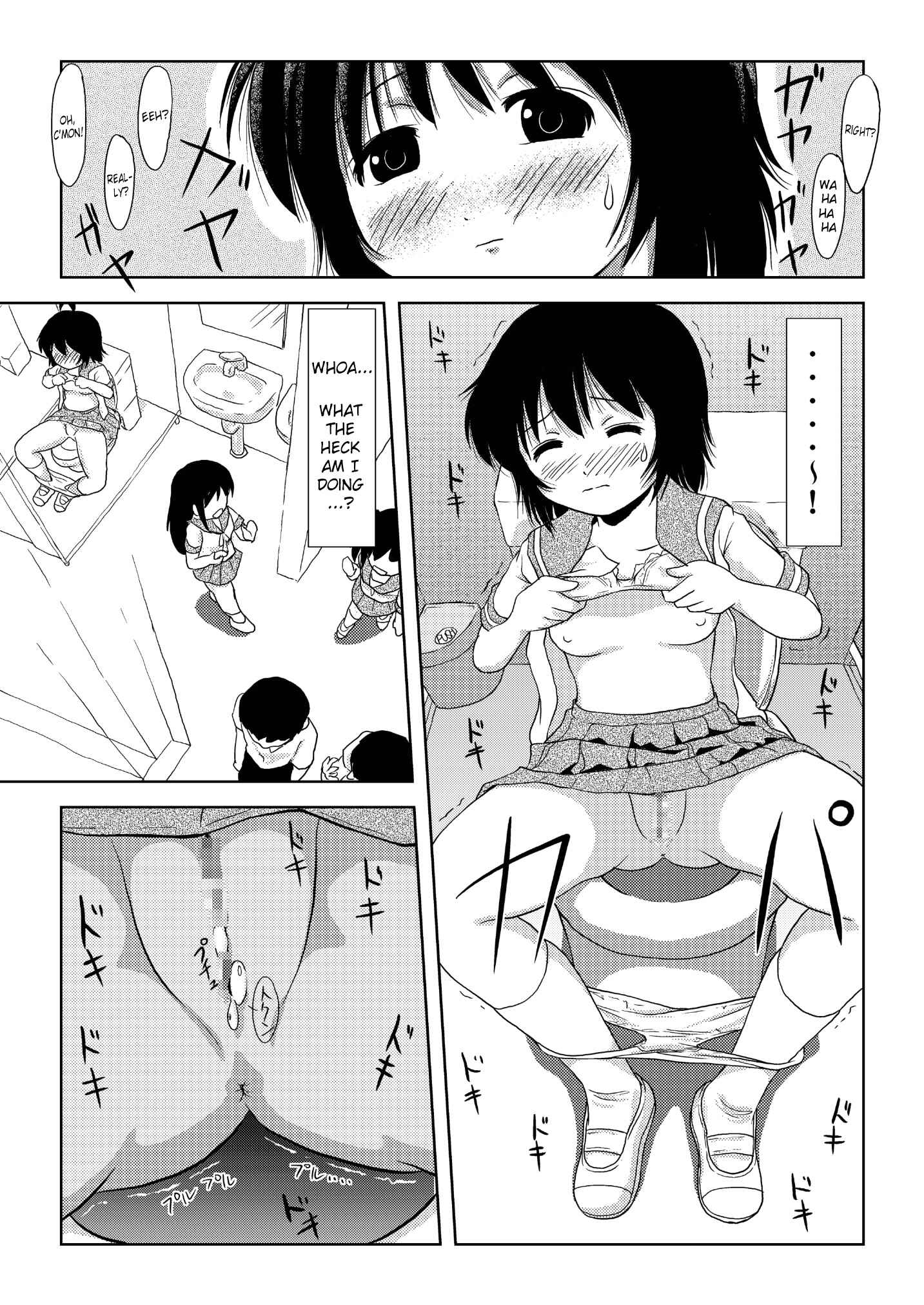 Page 13 Chapter 2 Chiru Exposure