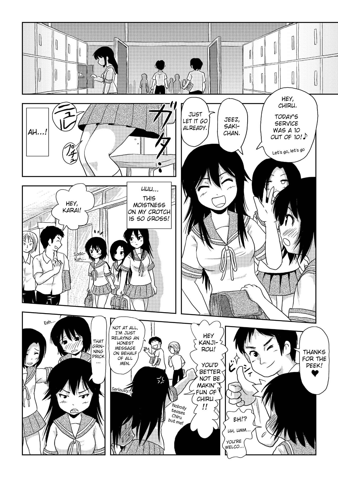 Page 24 Chapter 2 Chiru Exposure