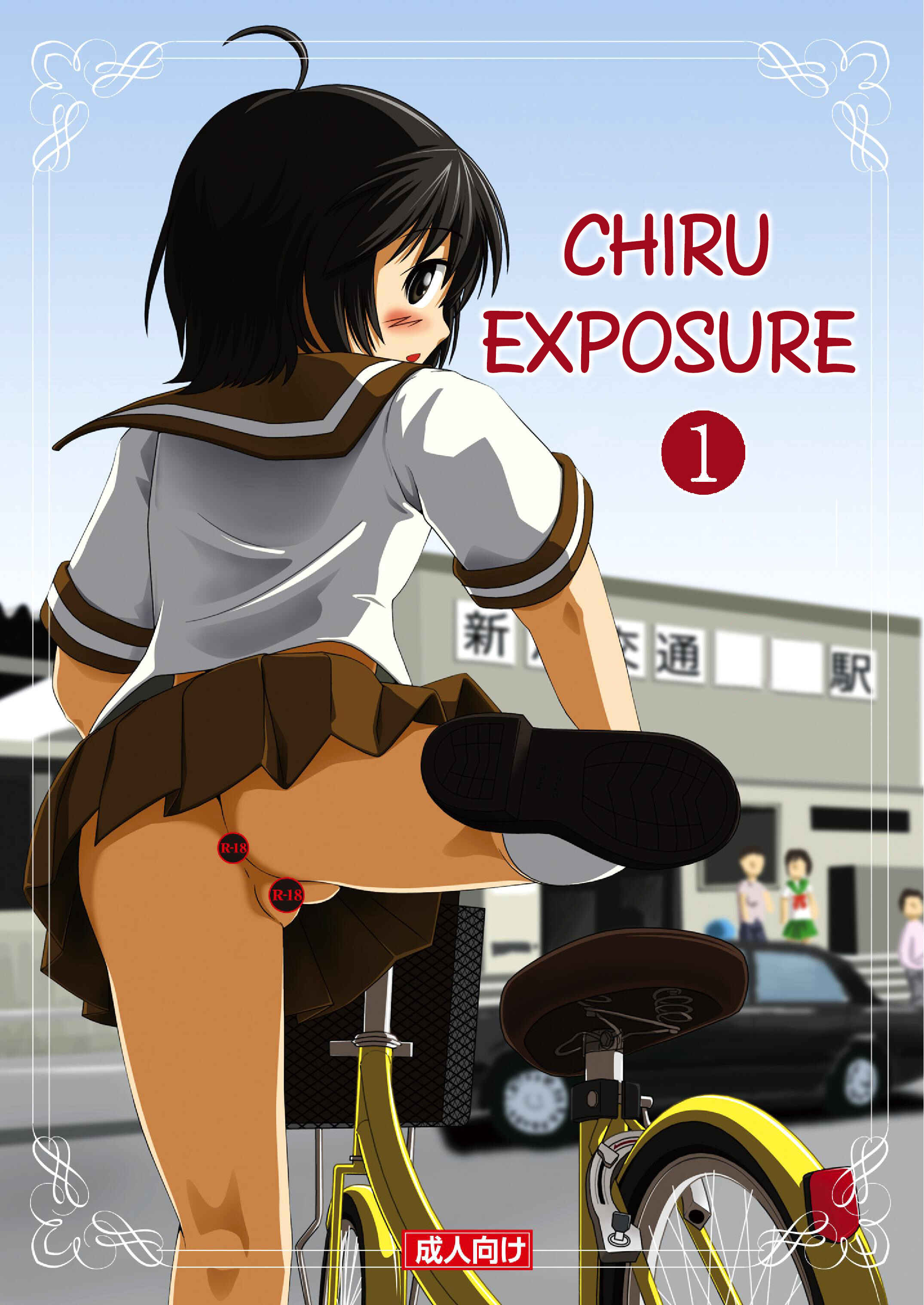 Page 1 Chapter 1 Chiru Exposure