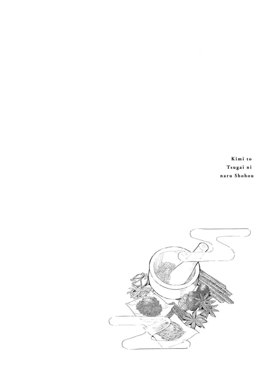 Page 29 Chapter 3 Kimi to Tsugai ni Naru Shouhou