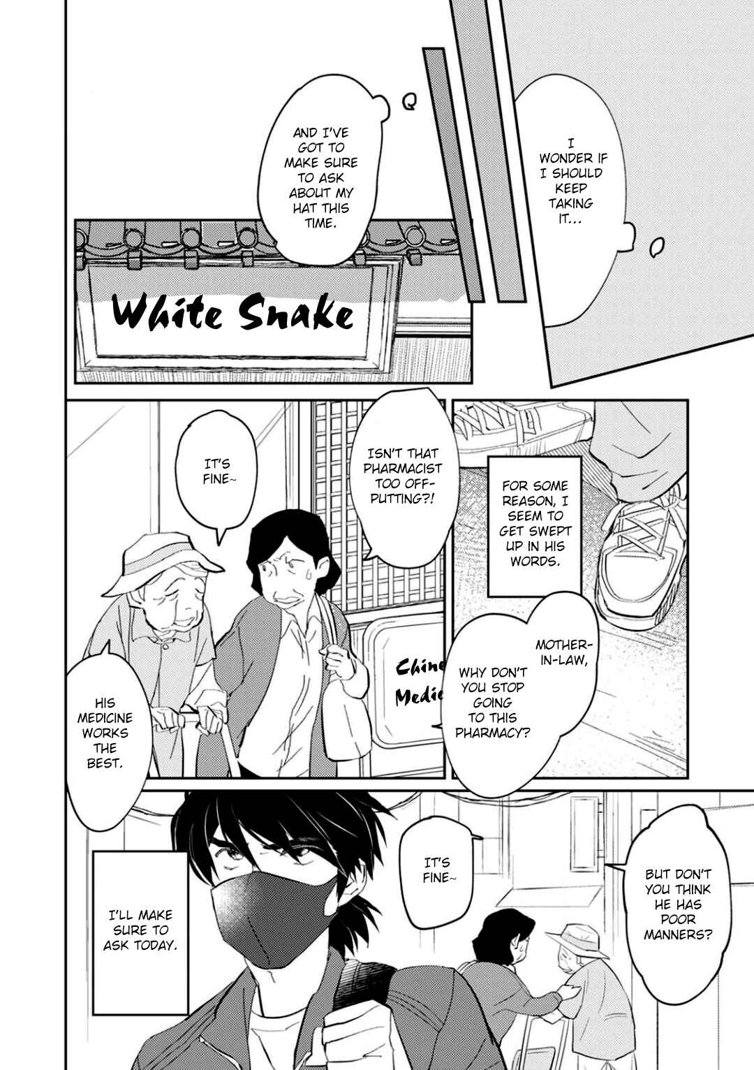Page 7 Chapter 3 Kimi to Tsugai ni Naru Shouhou