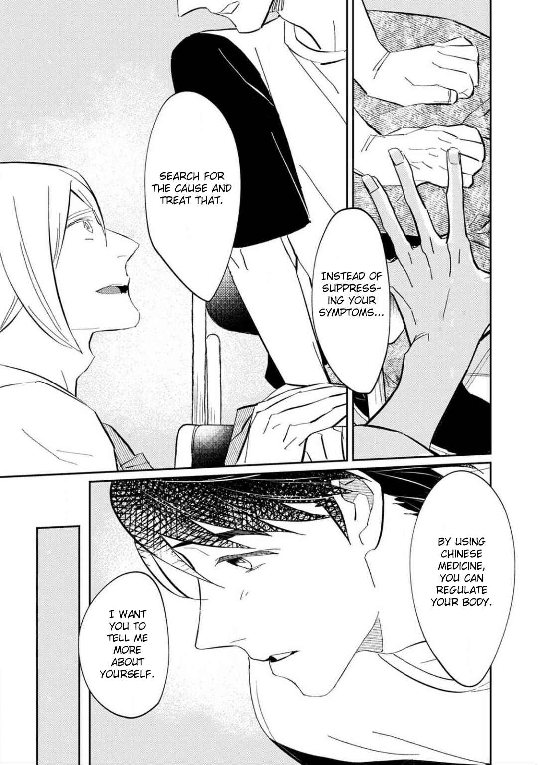 Page 14 Chapter 2 Kimi to Tsugai ni Naru Shouhou