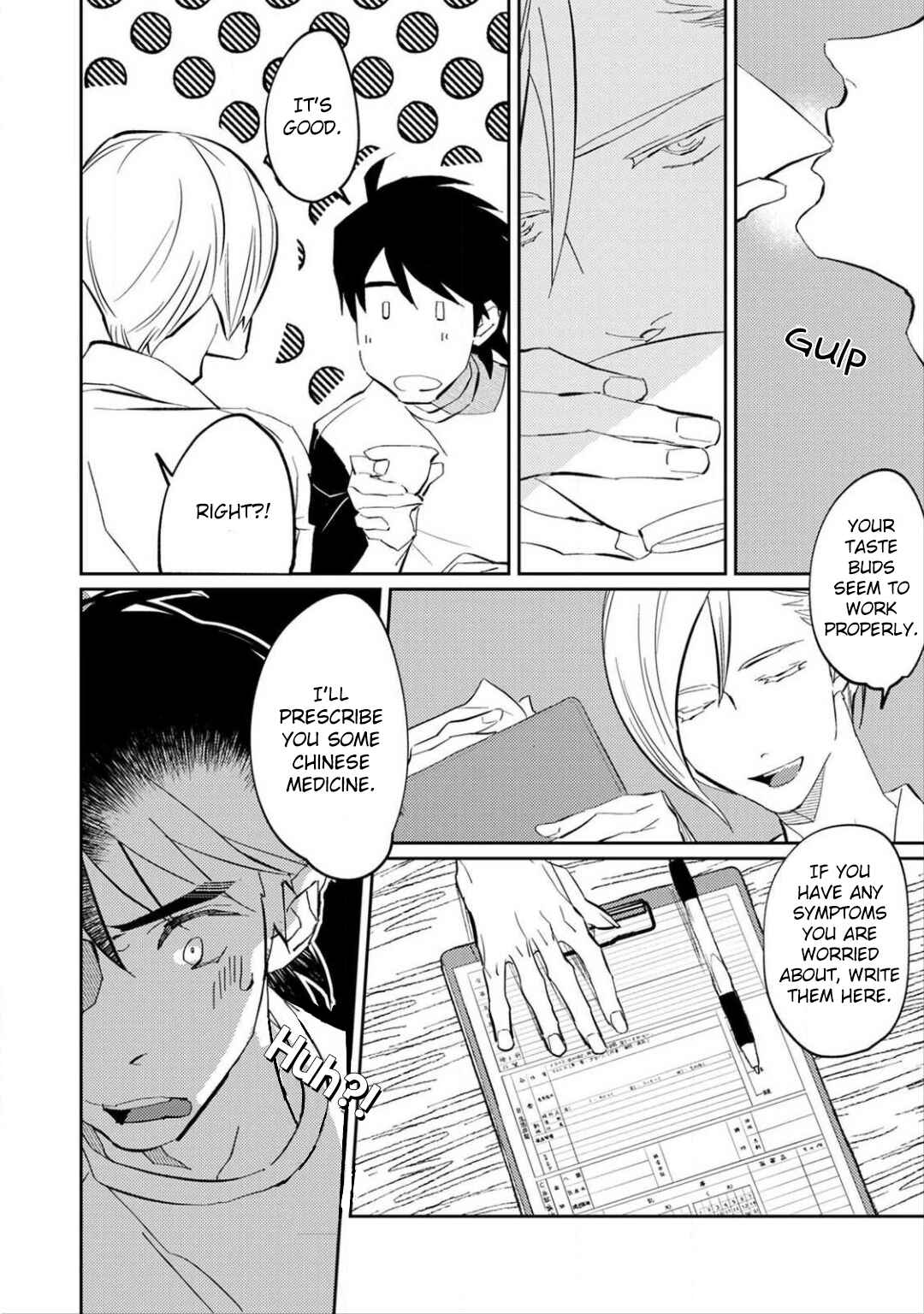 Page 7 Chapter 2 Kimi to Tsugai ni Naru Shouhou