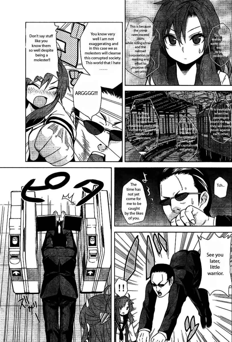 Page 18 Chapter 2 Rouman Sanjuusou