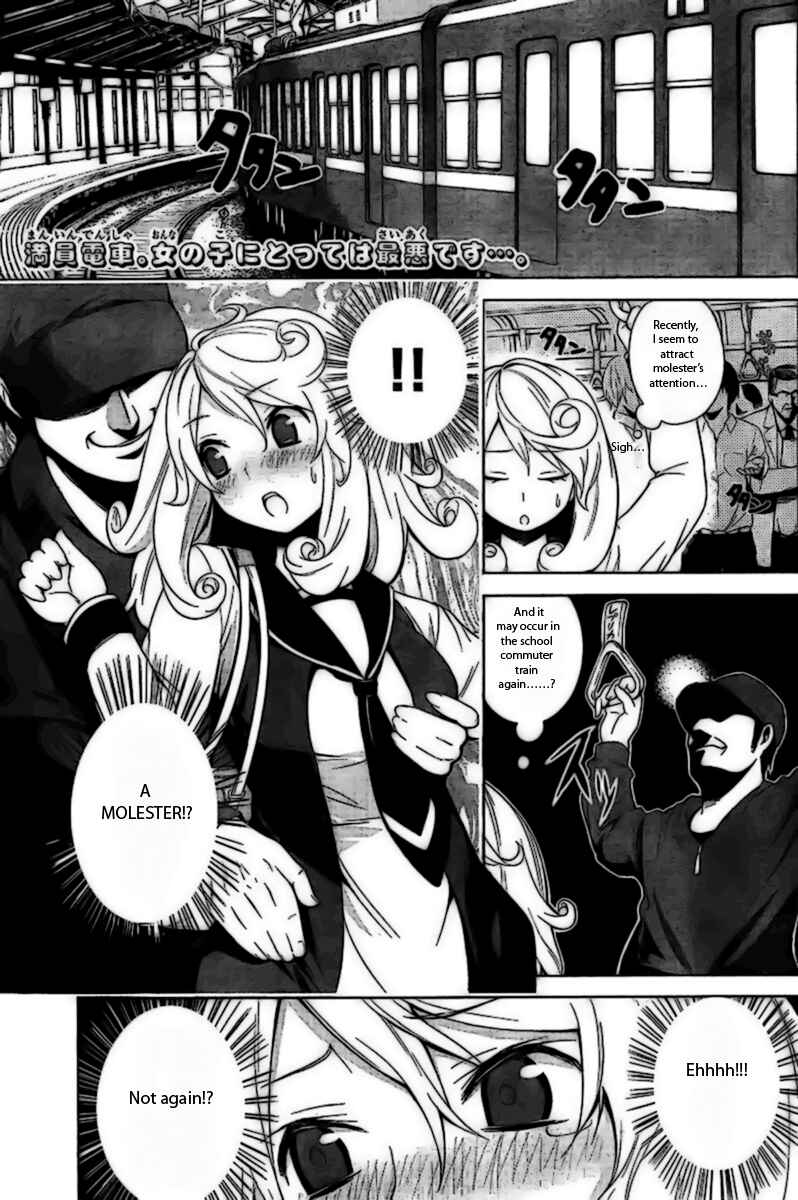 Page 2 Chapter 2 Rouman Sanjuusou