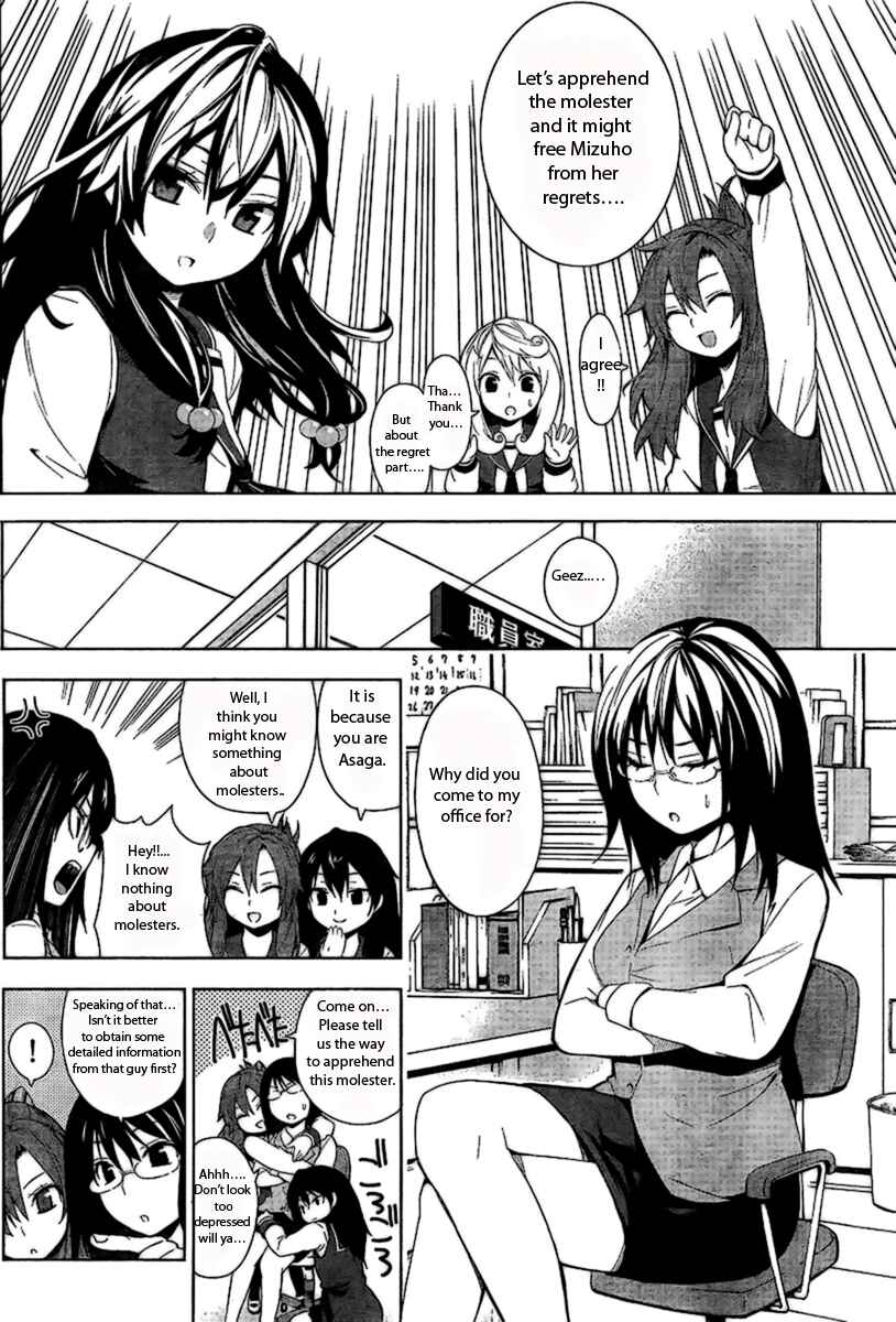 Page 5 Chapter 2 Rouman Sanjuusou
