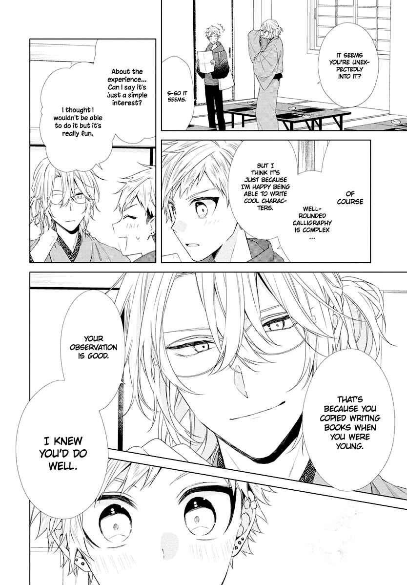 Page 15 Chapter 8 Together Forever