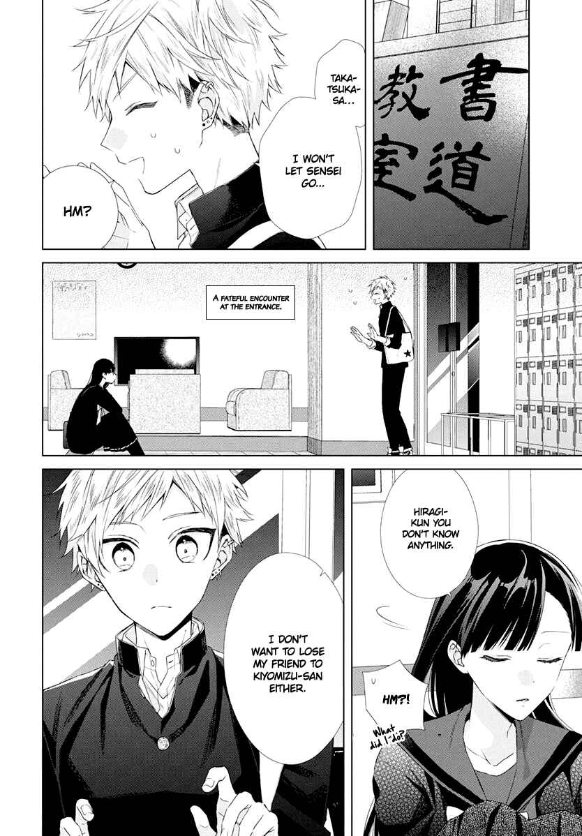 Page 19 Chapter 8 Together Forever