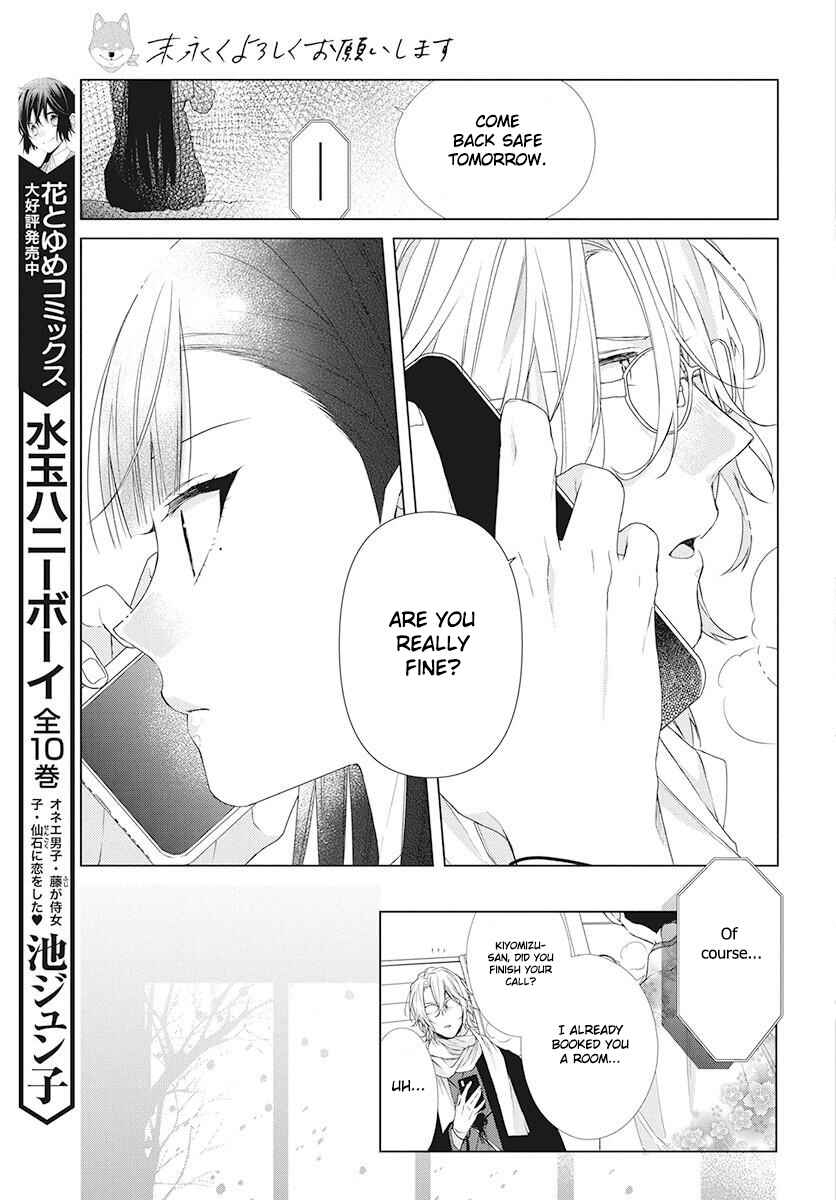 Page 21 Chapter 2 Together Forever