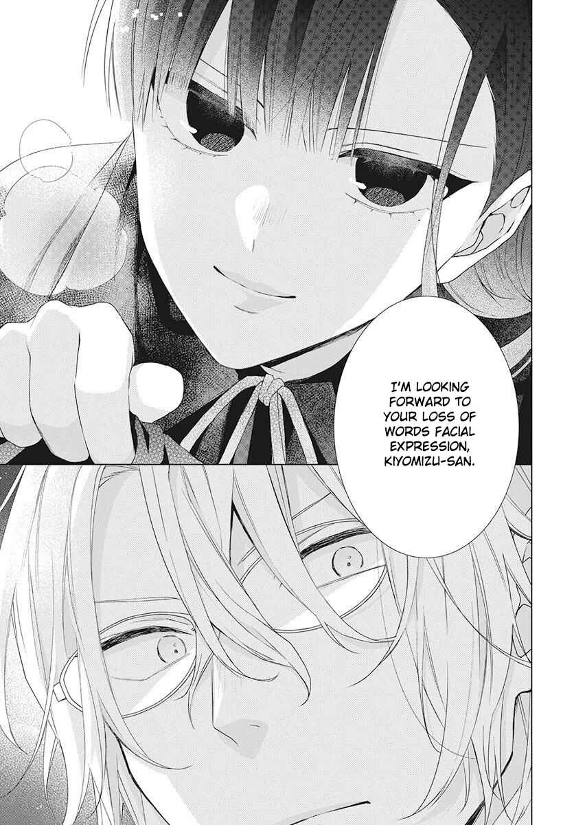 Page 33 Chapter 2 Together Forever