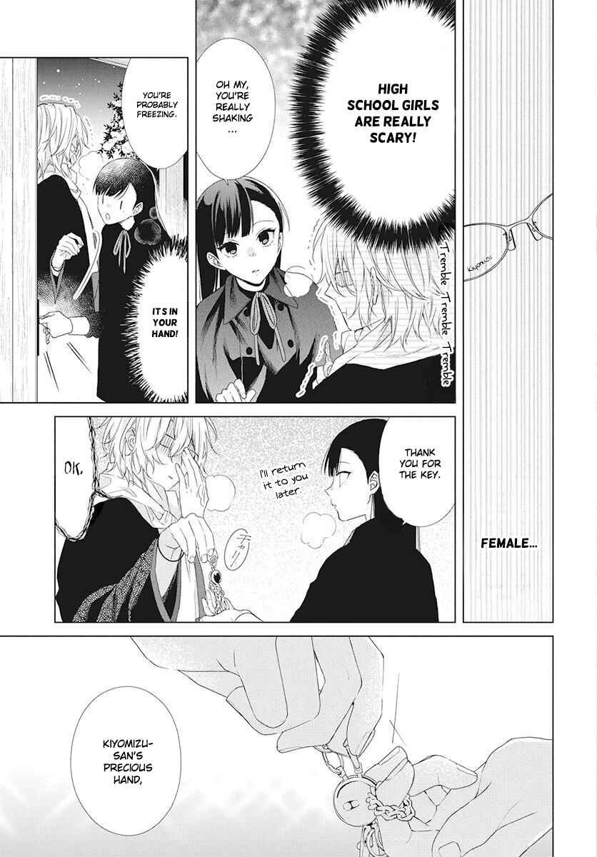 Page 37 Chapter 2 Together Forever