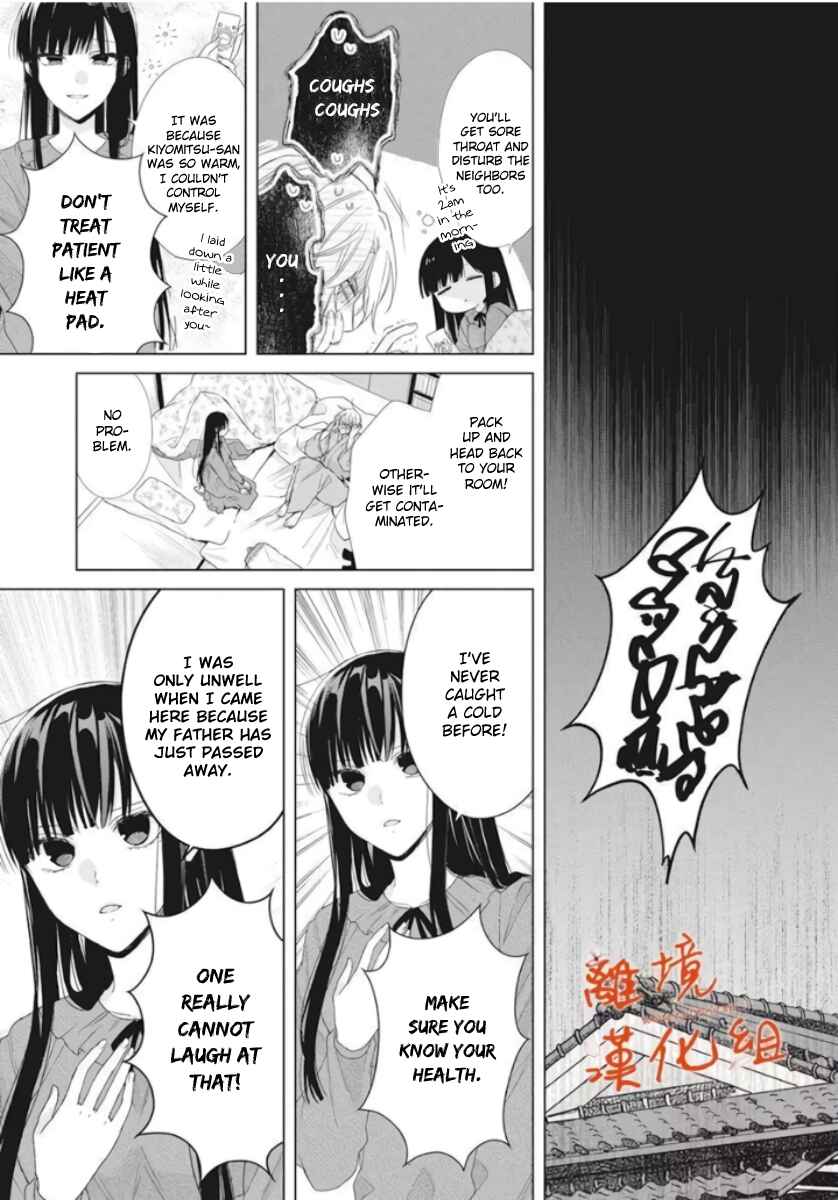 Page 19 Chapter 10 Together Forever